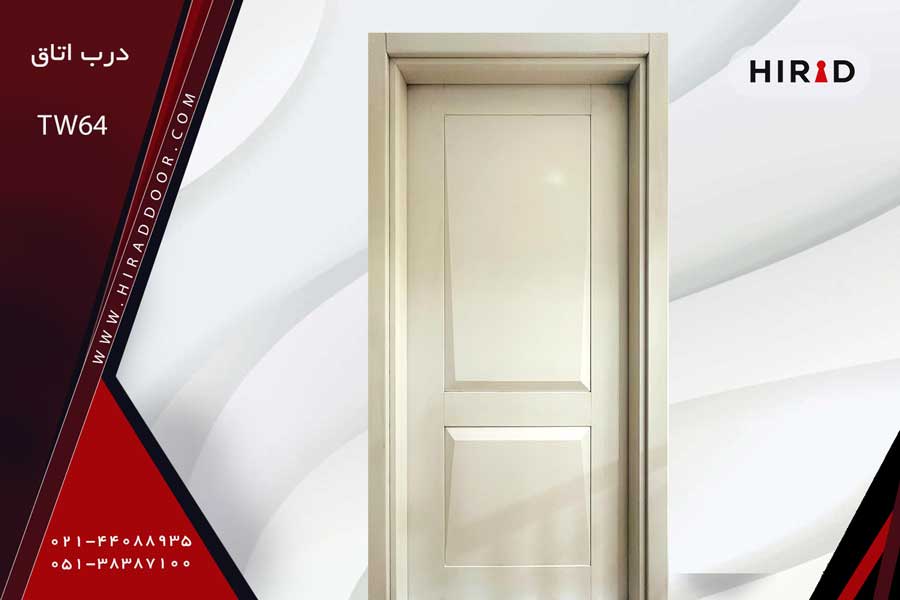 درب اتاق TW64